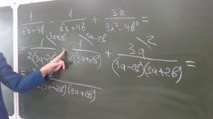 Дроби.Сложение и вычитание   алгебраических дробей с разными знаменателями .ОГЭ задание №21 8 класс