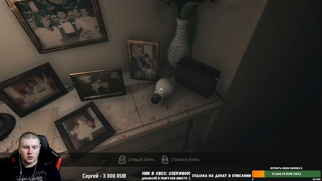 НОЧНОЙ ХОРРОР СТРИМ Visage НА XBOX SERIES S смотреть онлайн