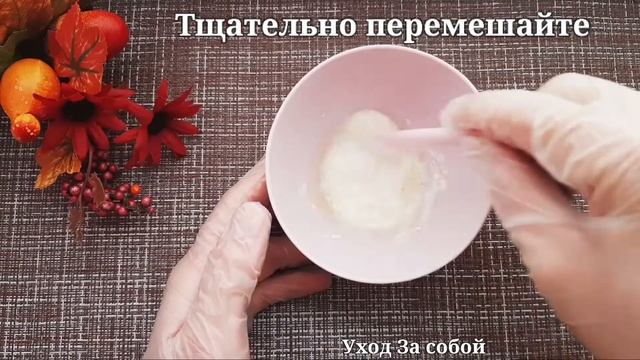 ?%Эффективно работает/Маска от Морщин смотреть онлайн