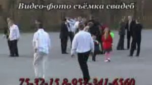 Свадьа без драки - не свадьба!