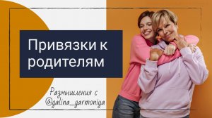 В каком возрасте отпустить ребёнка