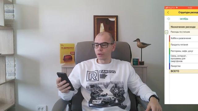 Выпуск 7.  Как стать обеспеченным человеком.  Обзор 1С Миниденьги.