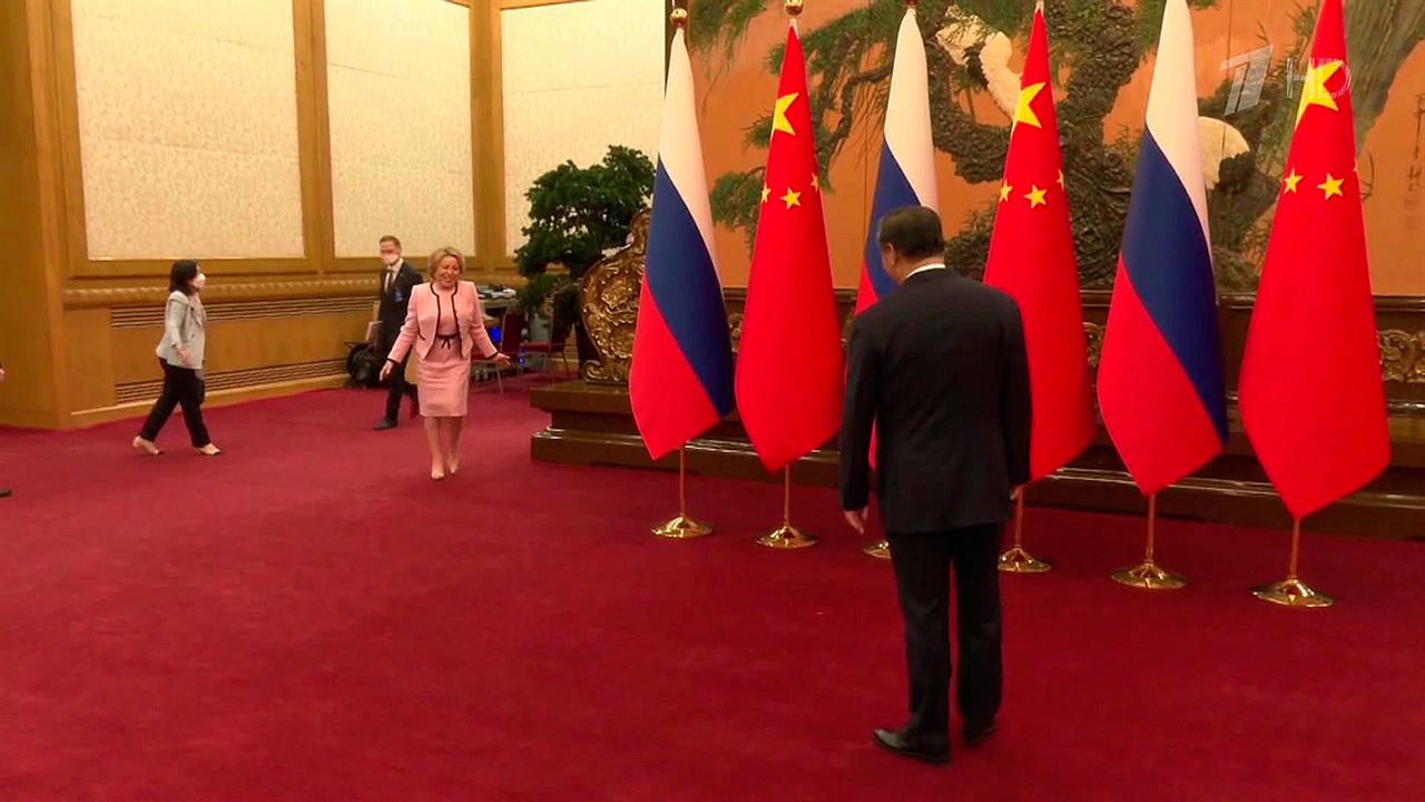 В Китае прошла встреча спикера Совета Федерации В. Матвиенко с председателем КНР Си Цзиньпином