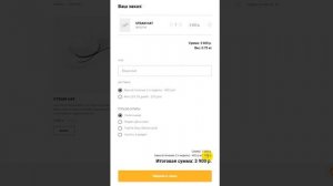 Как сделать изменение стоимости стандартной доставки от общего веса покупки в корзине в Tilda
