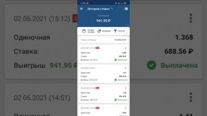 С 50р до 1000р Лесенка на настольный теннис, очень просто!