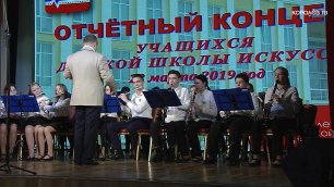Музыканты из детской школы искусств дали концерт,  посвящённый 90-летию Московской области