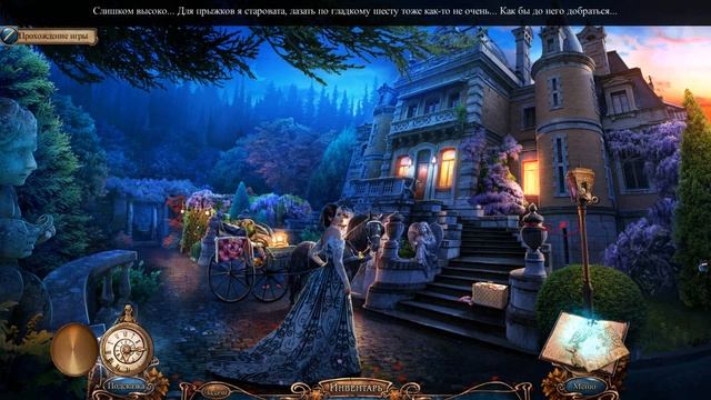 Страшные сказки 6. Возмездие. Часть 2 смотреть онлайн