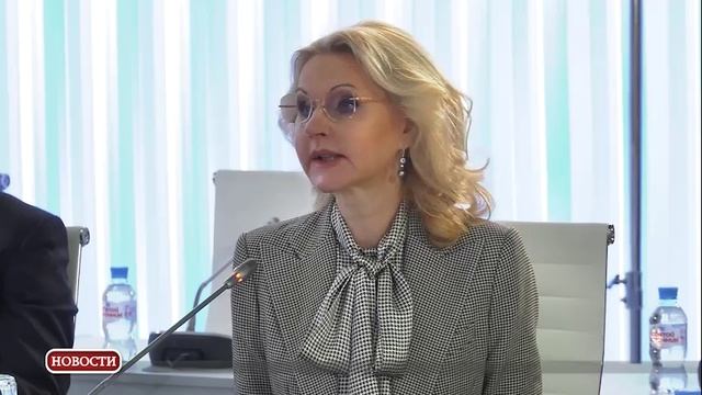 Телемост к форуму Россия