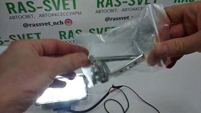 RAS0037 Светодиодные фары 2 режима ближний/дальний свет 24Вт смотреть онлайн