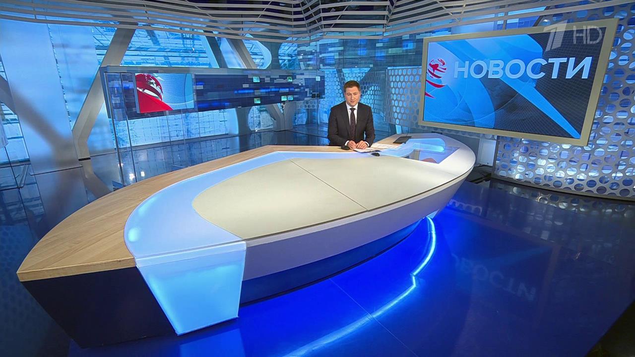 Выпуск новостей в 12:00 от 23.04.2023
