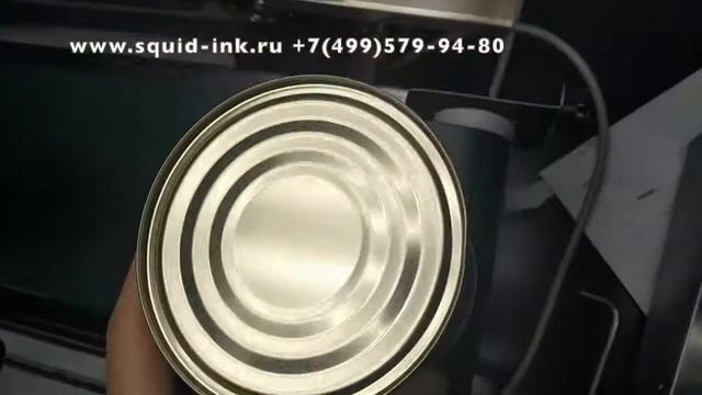 Маркировка консервных (алюминиевых банок) смотреть онлайн