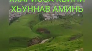 Лакцы , лачки  лакские песни  лакские видео , лакку балай  акардеон дагестан , новинка , лакия виде