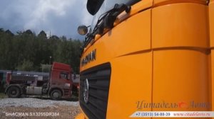 SHACMAN SX3256DR384 самосвал с задней разгрузкой, китайский