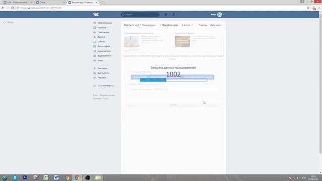 Осенний розыгрыш фотоаппарата Canon смотреть онлайн