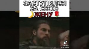 Тургут бей заступился за жену Воскреший Эртугрул #shorts