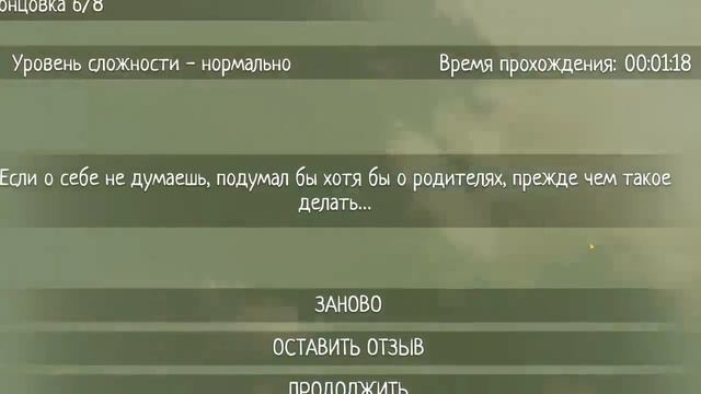 как получить читы в скул бой ранавей?