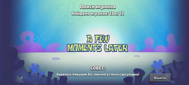 BRAWL STARS. ЗАНЯЛ 1 МЕСТО В СТОЛКНОВЕНИЕ КРАБСА  #brawlstars , #Brawl #shortsvideo