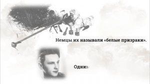 Виктор Чуприн, герой рассказа победителя Конкурса «Мой дед сражался за Москву»