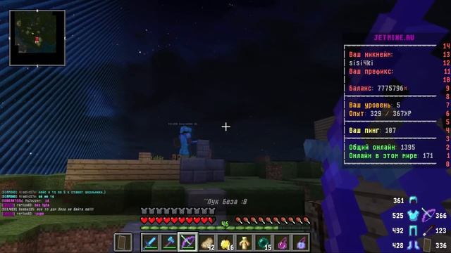 ?СОБРАЛ 25 СЕТОВ ТОП БРОНИ В МАЙНКРАФТЕ ! ГРИФЕР ШОУ БРОНЯ БОГА В MINECRAFT смотреть онлайн