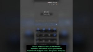 Roadgid CityGo3. Как обновить ПО через мобильное приложение?