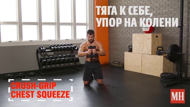 Гантели 5 кг упражнения