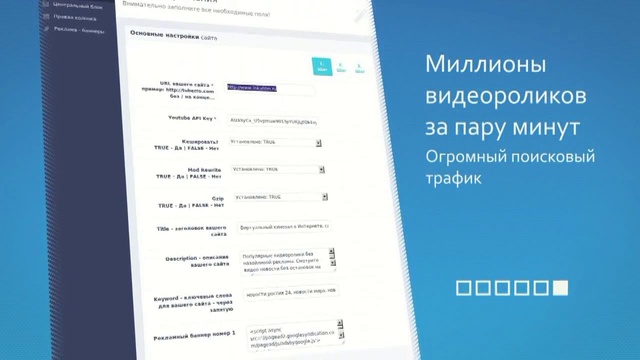 Забери себе Автонаполняемый видео сайт Tuberro CMS!