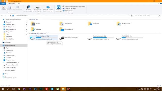Туториал: Как ускорить работу Windows смотреть онлайн
