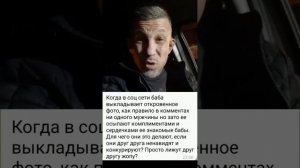 Зачем женщины ставят лайки фотографиям других женщин в соцсетях?