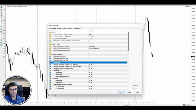 EasyOrder - полный обзор и инструкция по установке