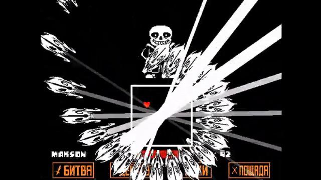 Прохождение Андертейл Босс санс геноцид смотреть онлайн