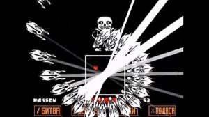 Прохождение Андертейл Босс санс геноцид