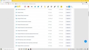 самые дешевые подписчики в 2022 году | prskill отзыв | где накрутить дешевых подписчиков