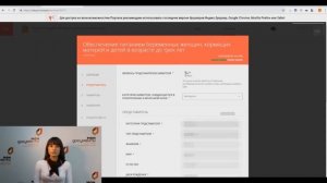 Как подать заявление РПГУ на "Молочную кухню"