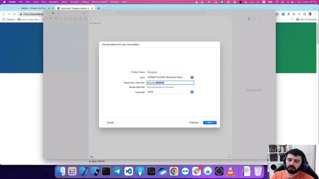 4 [Стажер] Создать проект в xcode для изучения swift смотреть онлайн