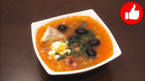 НУ ОЧЕНЬ ВКУСНАЯ СОЛЯНКА СБОРНАЯ МЯСНАЯ В МУЛЬТИВАРКЕ БЫСТРО, РЕЦЕПТ ПРИГОТОВЛЕНИЯ! МУЛЬТИВАРКА