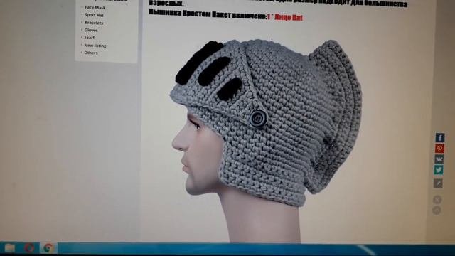 Шапка-шлем рыцаря с AliExpress