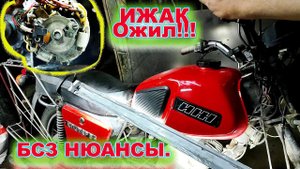 Ижак ожил! Иж юпитер 5