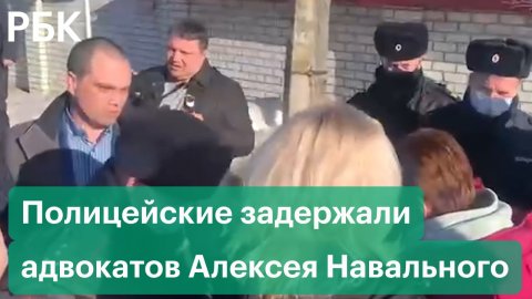 Адвокатов Навального задержали во время общения с журналистами после суда