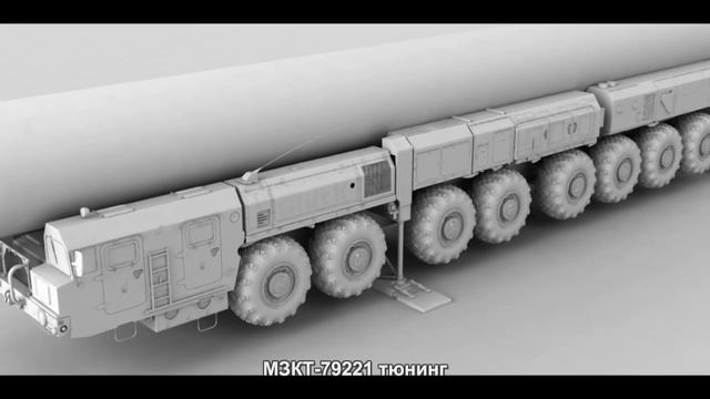 #3119. МЗКТ-79221 тюнинг смотреть онлайн