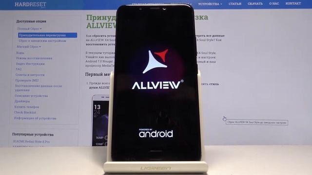 Как войти в меню восстановления ALLVIEW X4 Soul Style — Секретные режимы смотреть онлайн