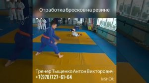 Дзюдо г.Севастополь. Зачем нужны упражнения с резиной для борца ( самбиста или дзюдоиста)?