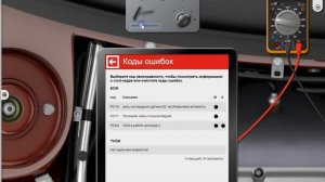 Бедная смесь сбой в работе цилиндра