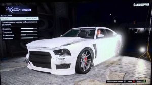 Где и как купить автомастерскую в GTA 5 ?