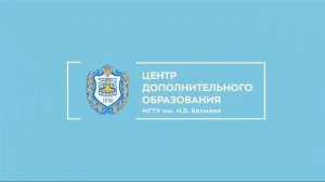 Курс «Кадровая работа в организации. Уровень 2. Особенности кадрового делопроизводства»