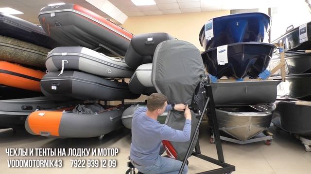 Чехол для мотора Yamaha F60 FETL смотреть онлайн