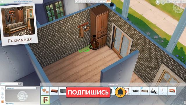Я построила ДОМИК В ЛЕСУ из объектов The Sims 4 «В поход» || Строительство || Speed Build | No CC