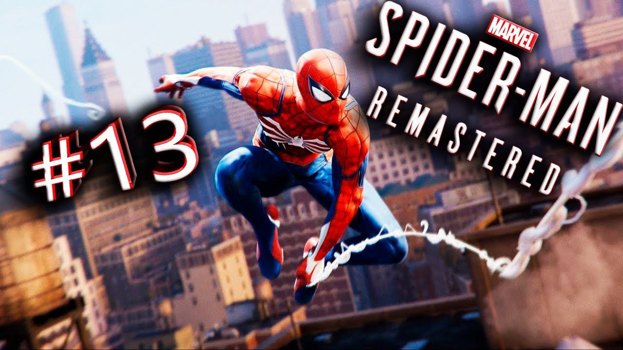 Marvel's Spider-Man Remastered PC Прохождение Сюжета+Побочки (Человек-Паук Ремастер) Стрим #13