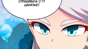 Выше Всех Богов Главы 383-389 | Озвучка манги
