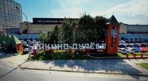 В музейном пространстве «Чай с вареньем» в культурно-досуговом центре «Дулевский»