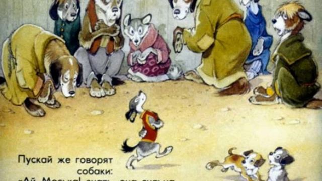 263 Басни дедушки Крылова смотреть онлайн